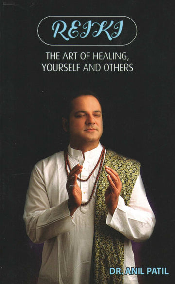 Reiki : The Art Of Healing Yourself And Others ( Reiki : The Art Of Healing Yourself And Others ) by Dr. Anil Patil ( डॉ. अनिल पाटील )