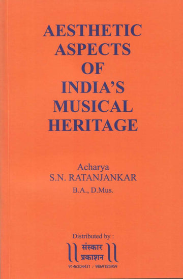 Aesthetic Aspects of Indian Musical Heritage ( अँस्थेटिक आस्पेक्ट्स ऑफ इंडियाज् म्युझिकल हेरिटेज ) by Shrikrishna Ratanjankar ( श्रीकृष्ण रातंजनकर )