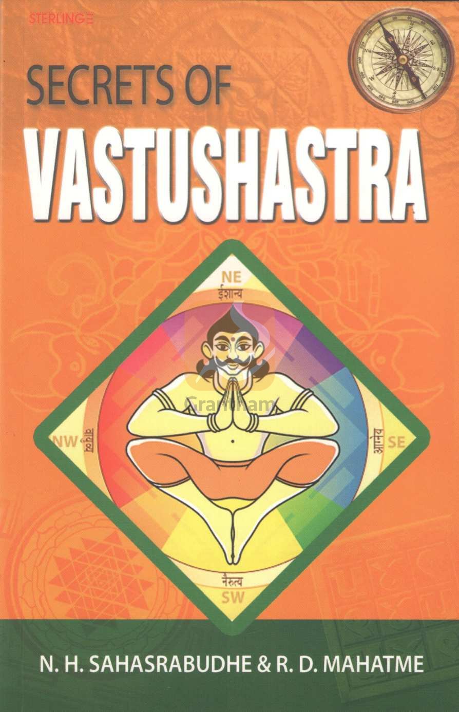 Secrets Of Vastushastra ( Secrets Of Vastushastra ) by Dr. Narendra Sahasrabuddhe ( डॉ. नरेंद्र सहस्रबुद्धे )