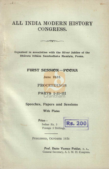 All India Modern History Congress
