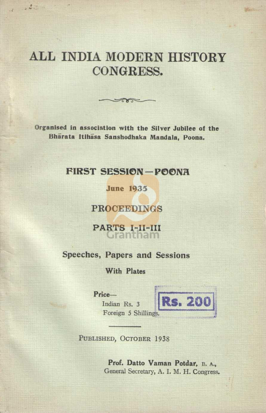 All India Modern History Congress