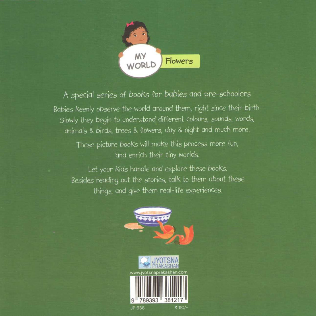 The Dreamy Boy ( The Dreamy Boy ) by Rama Hardikar - Sakhdeo ( रमा हर्डीकर - सखदेव )