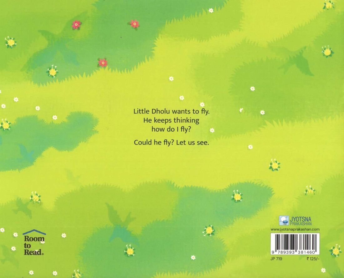 I Want To Fly | I Want To Fly