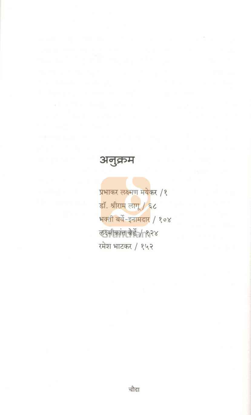 Hamari Yad Ayegi | हमारी याद आएगी