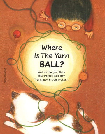 Where Is The Yarn Ball? | Where Is The Yarn Ball?