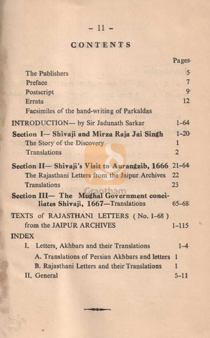 Shivaji's Visit To Aurangzib At Agra