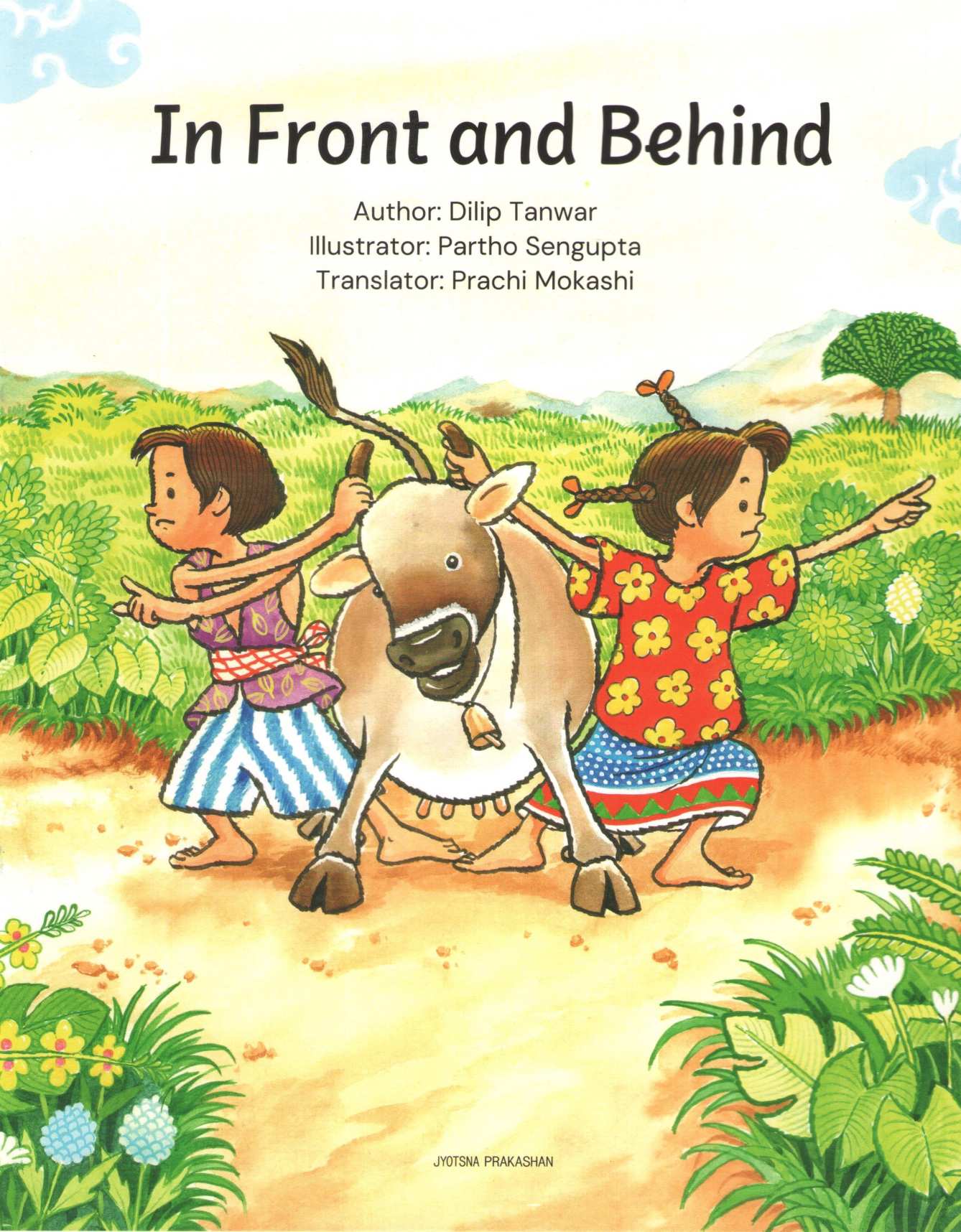 In Front And Behind | In Front And Behind