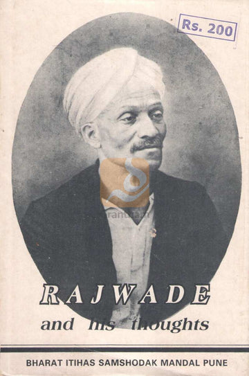 Rajwade And His Thoughts