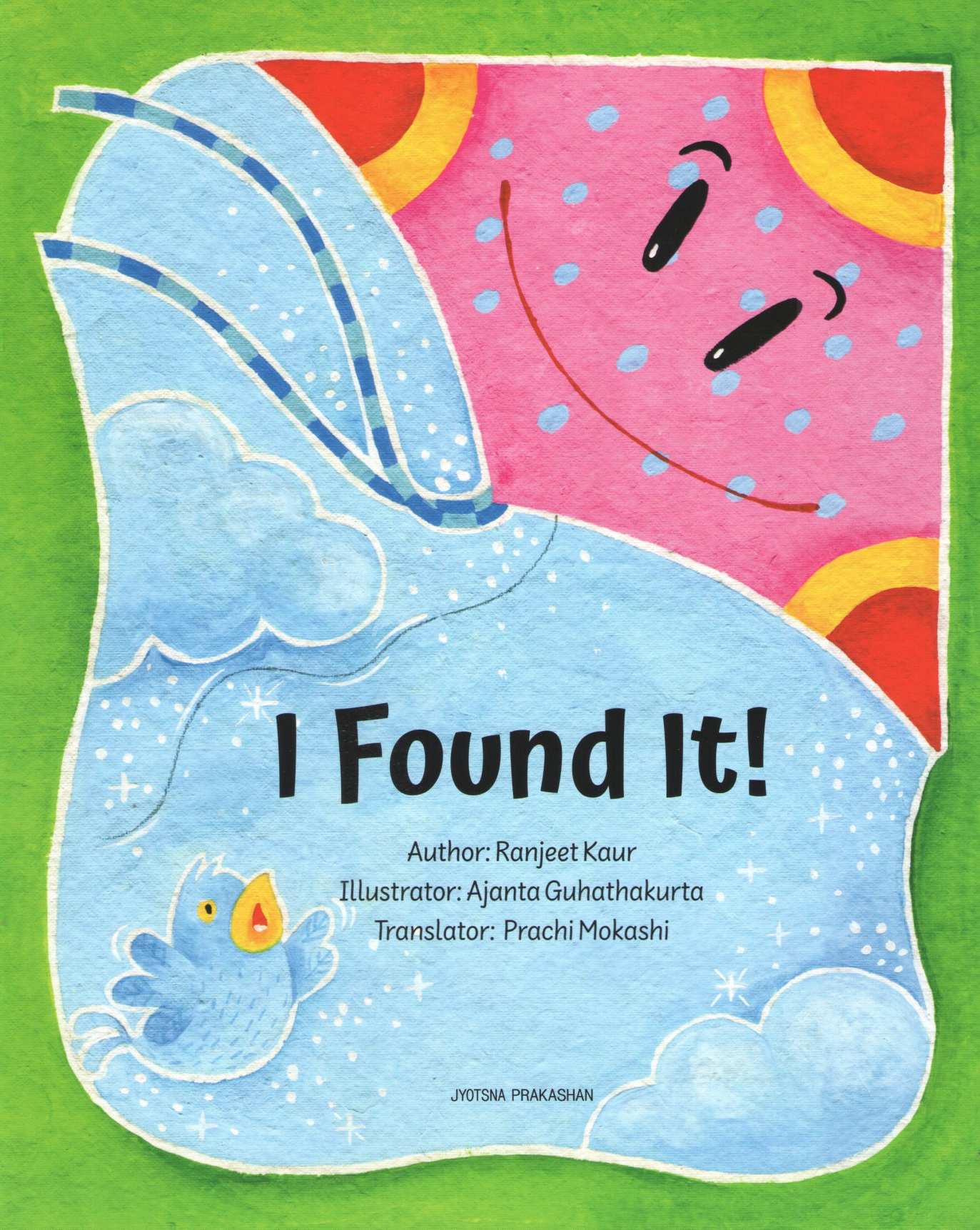 I Found It ! | I Found It !