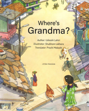 Where's Grandma? | Where's Grandma?
