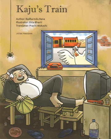 Kaju's Train| Kaju's Train