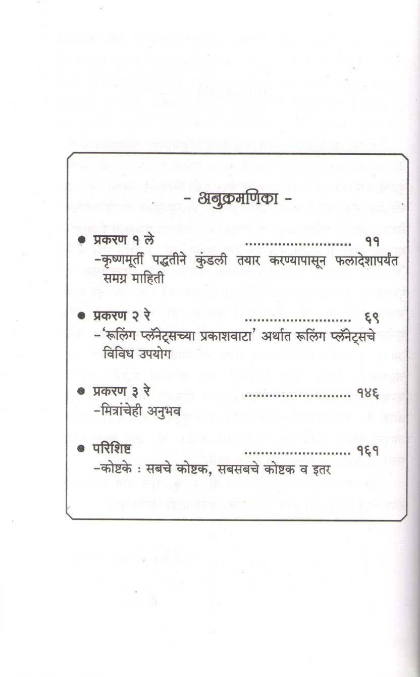 Samagra K. P. | समग्र के. पी.