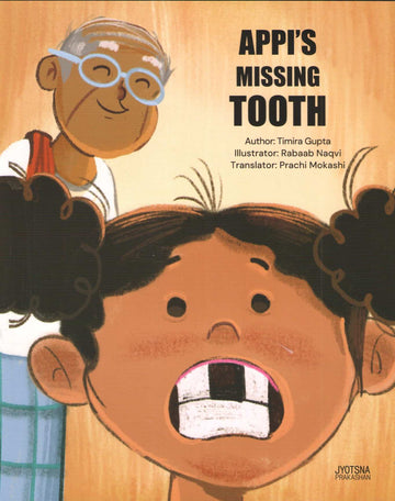 Appi's Missing Tooth | Appi's Missing Tooth