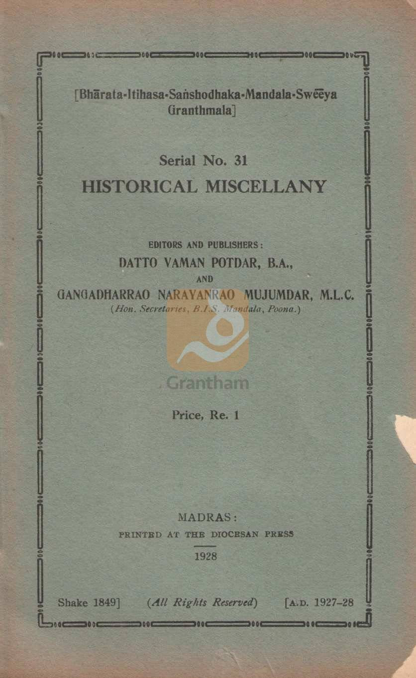 Historical Miscellany
