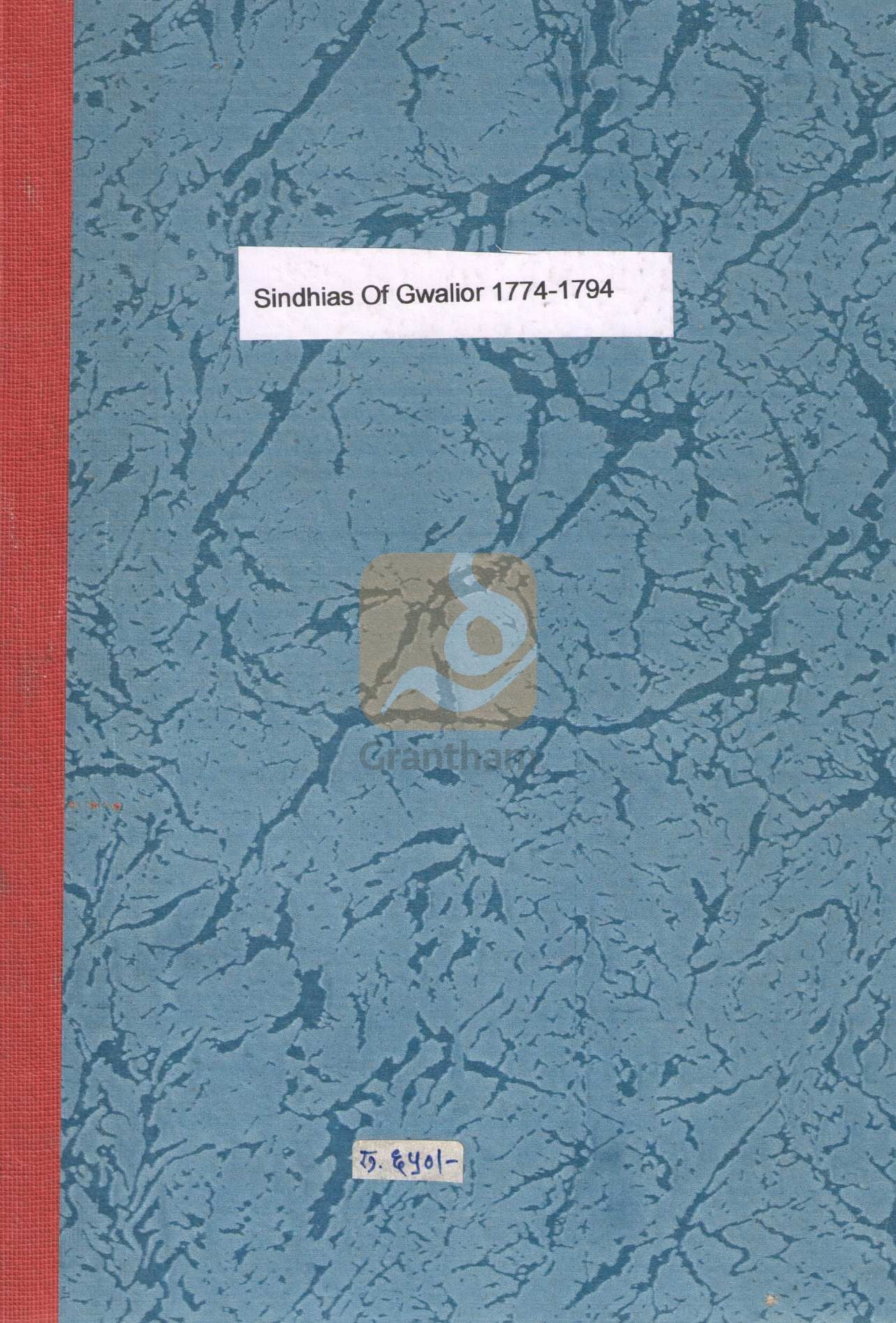 Sindhias Of Gwalior 1774-1794 To 1777-1793 (Set Of 2 Books)