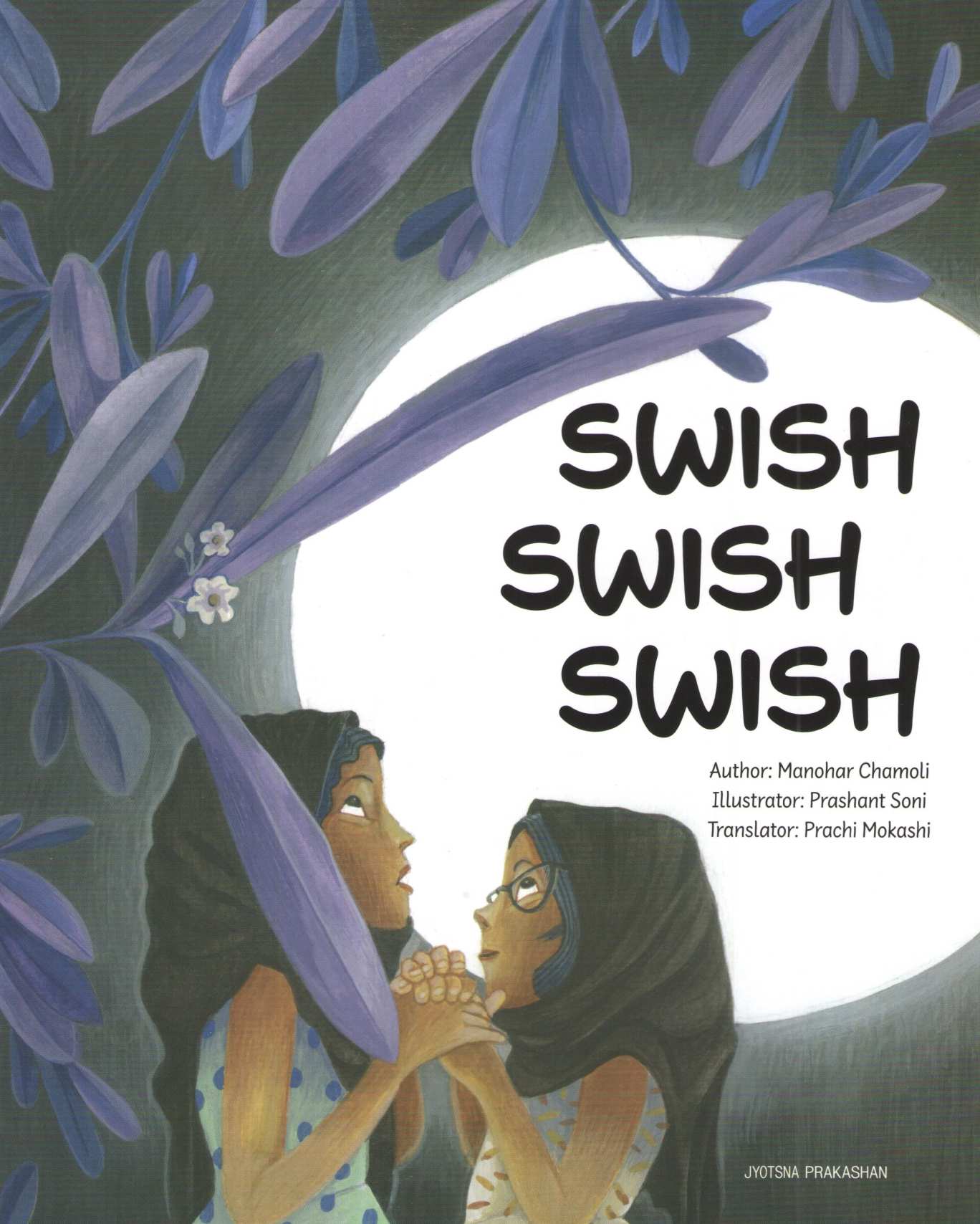 Swish Swish Swish | Swish Swish Swish