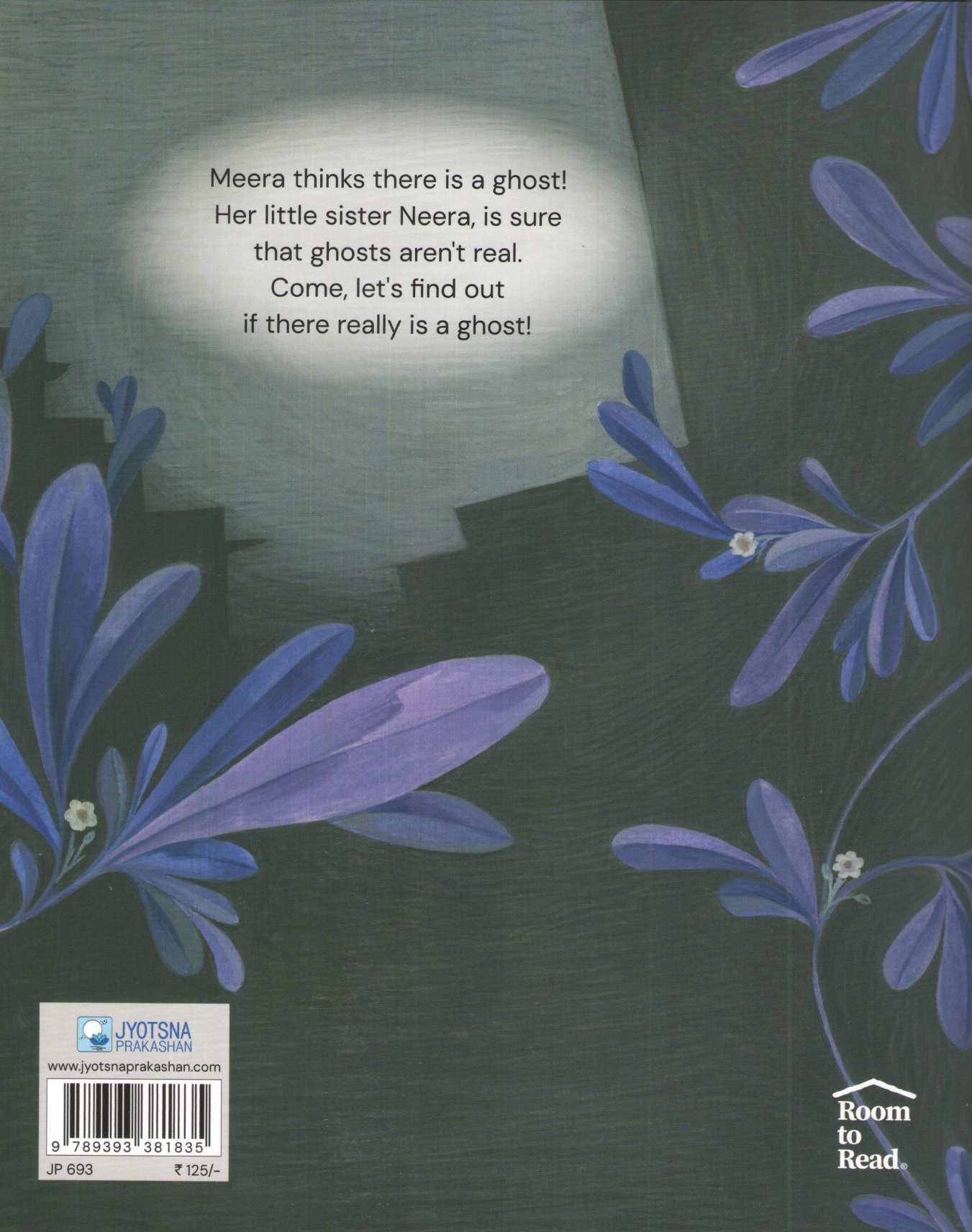 Swish Swish Swish | Swish Swish Swish