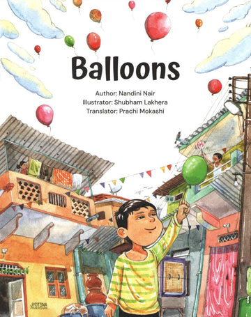 Balloons | Balloons