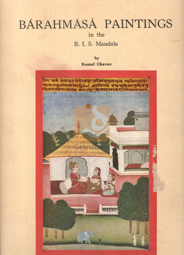 Barahmasa Paintings