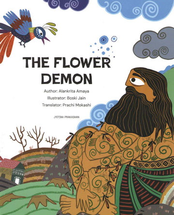 The Flower Demon | The Flower Demon
