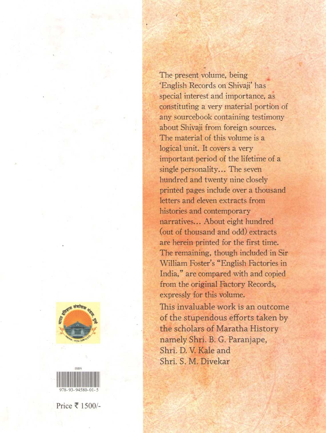 English Records On Shivaji (1659-1682)
