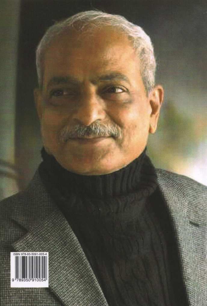 Atmakatha ( आत्मकथा by Mahesh Elkunchwar ( महेश एलकुंचवार )