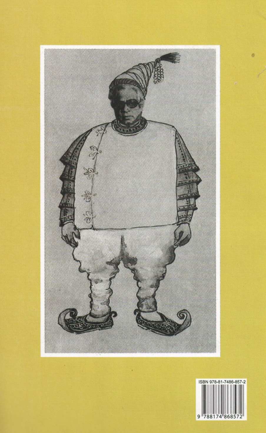 Urala sural ( उरलंसुरलं ) by P. L. Deshpande ( पु. ल. देशपांडे )
