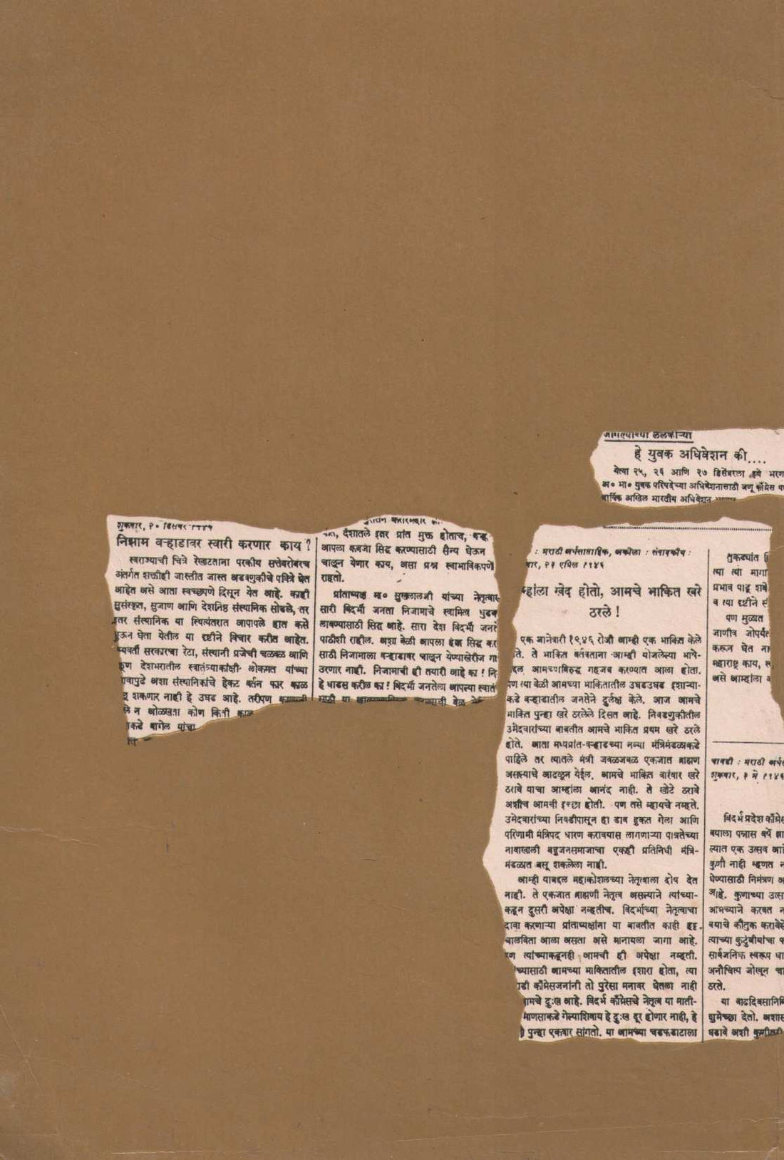 Rohini ( रोहिणी ) by Keshav Kelkar ( केशव केळकर )