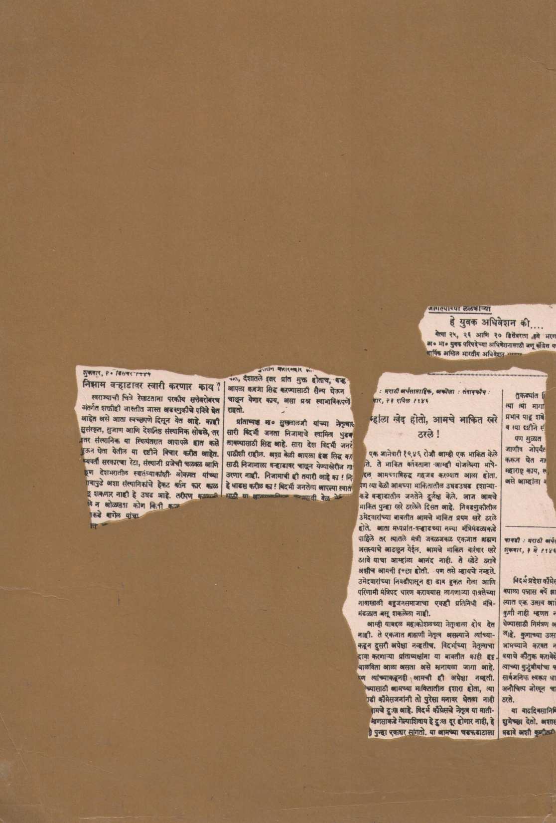 Rohini ( रोहिणी ) by Keshav Kelkar ( केशव केळकर )