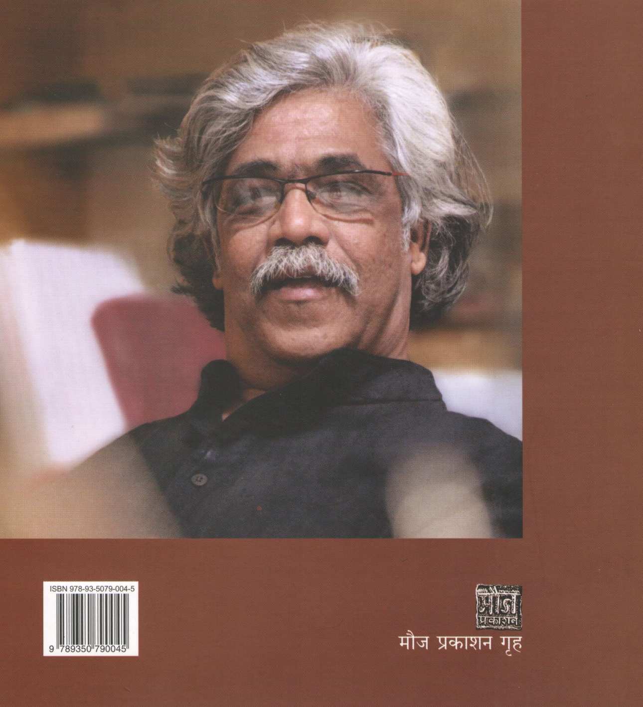 Akshar ( अक्षर ) by Chandramohan Kulkarni ( चंद्रमोहन कुलकर्णी )