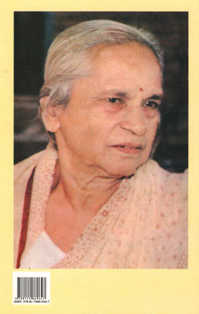 Bahulya ( बाहुल्या ) by Indira Sant ( इंदिरा संत )