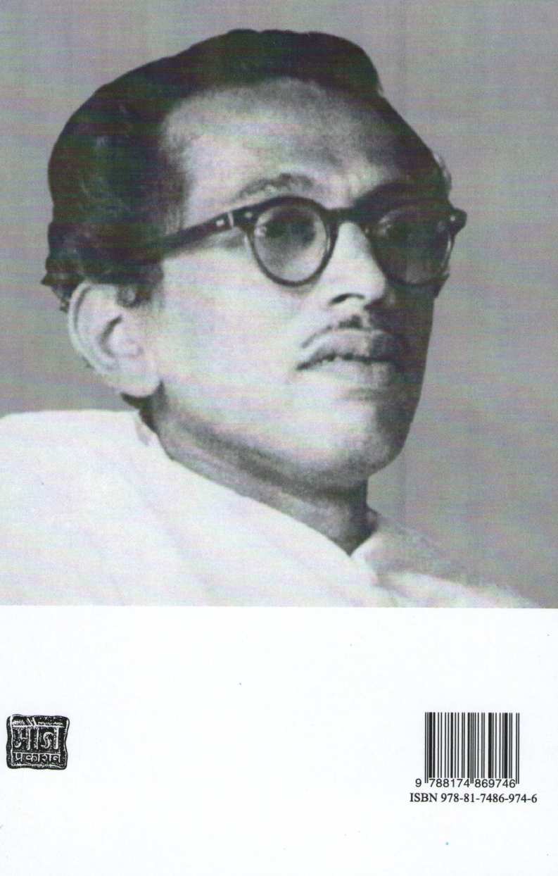 Jogava ( जोगवा ) by Arti Prabhu ( आरती प्रभु )