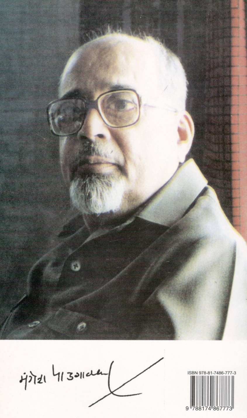 Akherchi Vahi ( अखेरची वही ) by NULL ( NULL )