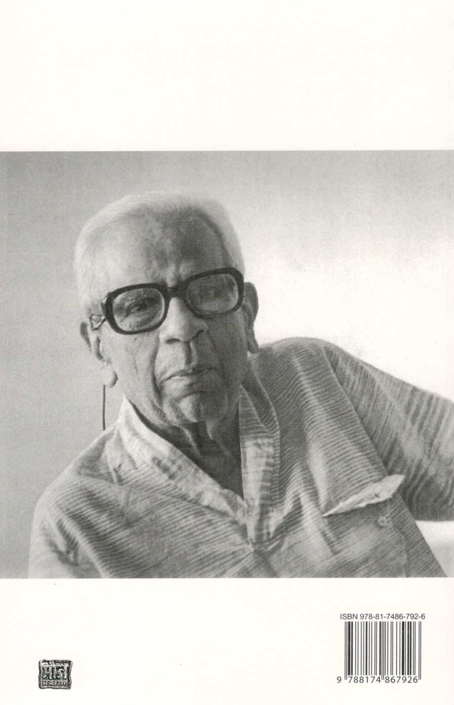 Marathi Vangmyacha  ( Galiv ) Itihas ( मराठी वाङ्मयाचा ( गाळीव ) इतिहास ) by P. L. Deshpande ( पु. ल. देशपांडे )