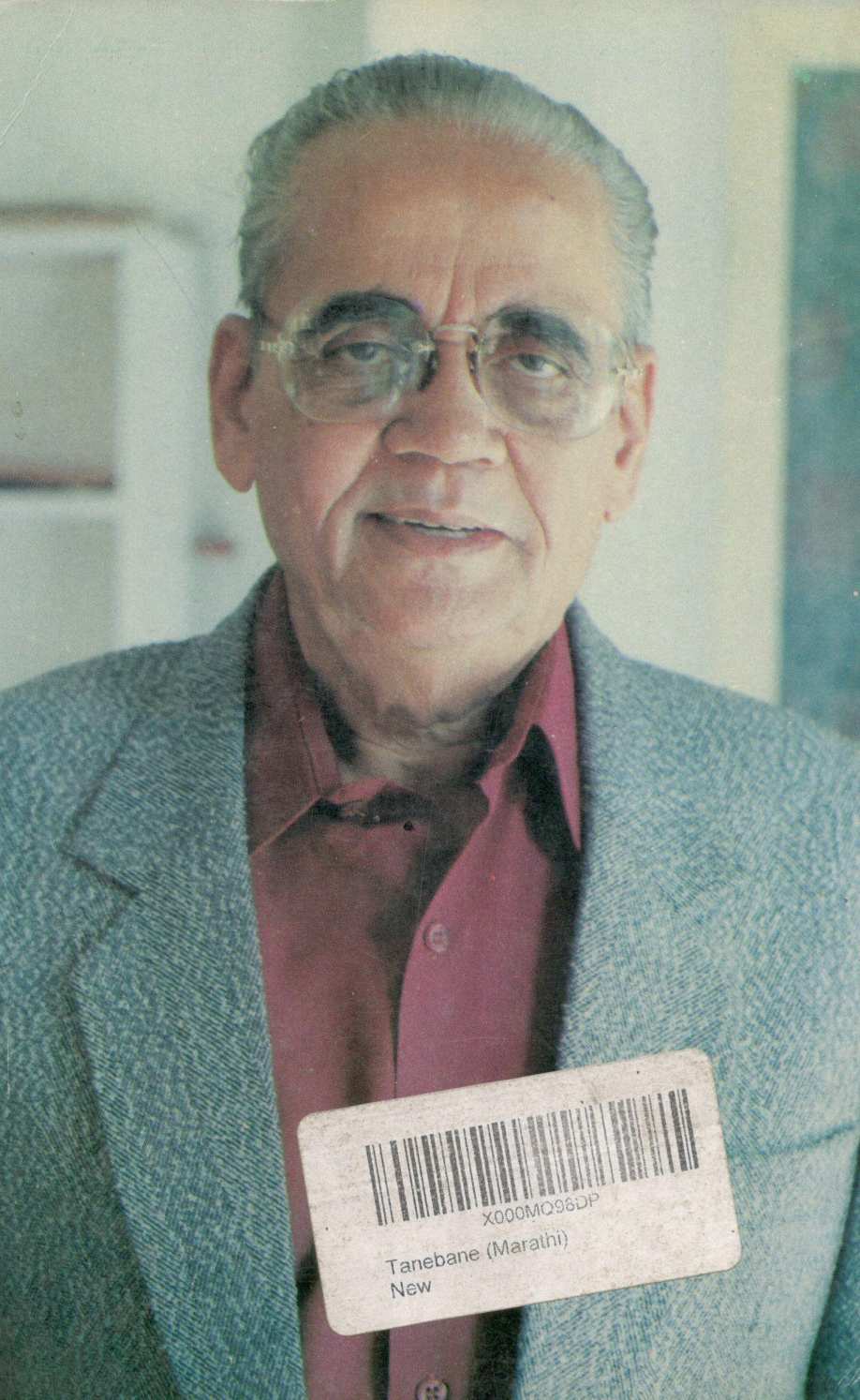 Tane Bane ( ताणे बाणे ) by Vasant Bapat ( वसंत बापट )