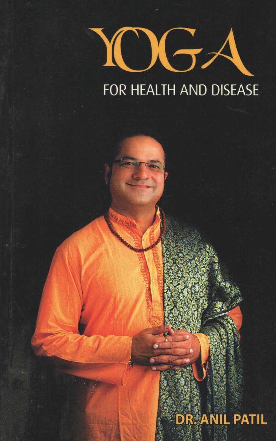Yoga : For Health And Disease ( Yoga : For Health And Disease ) by Dr. Anil Patil ( डॉ. अनिल पाटील )