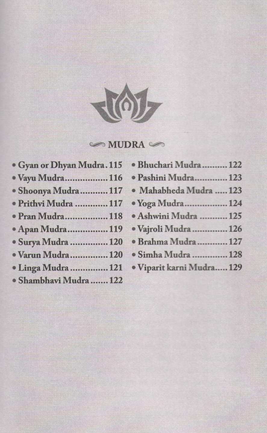 Yoga : For Health And Disease ( Yoga : For Health And Disease ) by Dr. Anil Patil ( डॉ. अनिल पाटील )