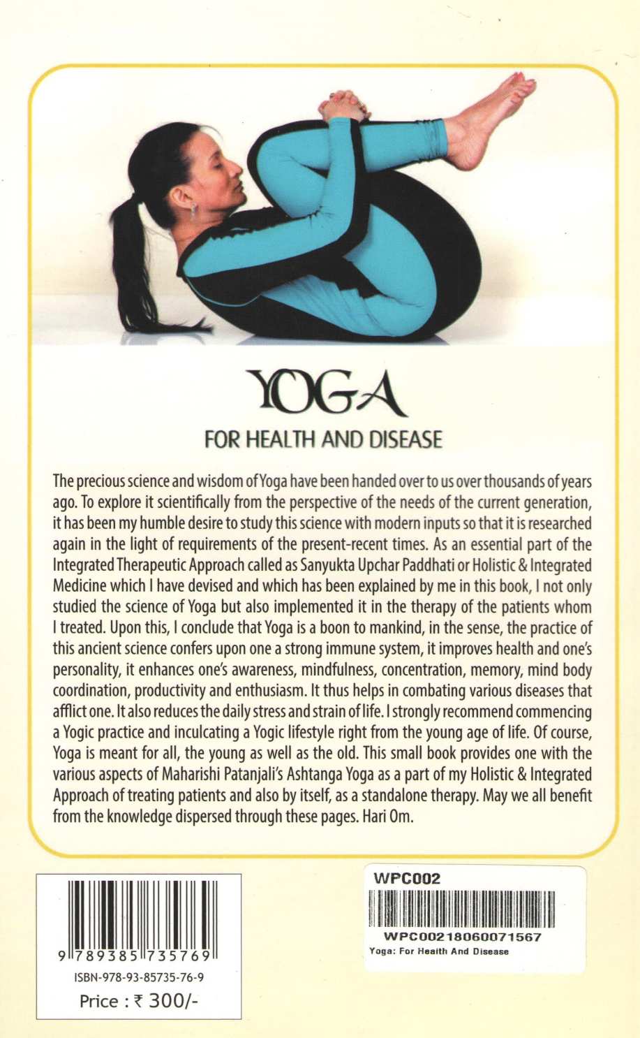 Yoga : For Health And Disease ( Yoga : For Health And Disease ) by Dr. Anil Patil ( डॉ. अनिल पाटील )