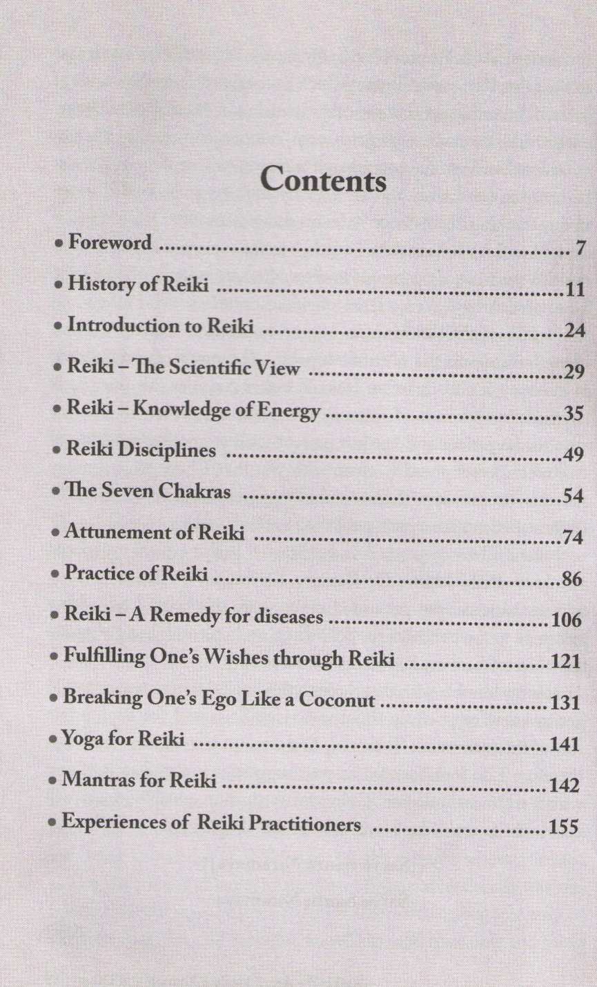 Reiki : The Art Of Healing Yourself And Others ( Reiki : The Art Of Healing Yourself And Others ) by Dr. Anil Patil ( डॉ. अनिल पाटील )