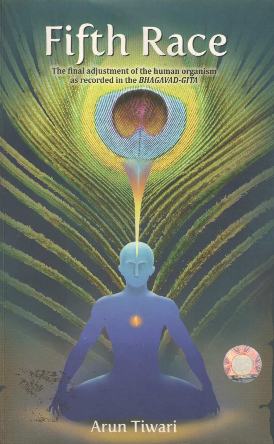 Fifth Race ( Fifth Race ) by Arun Tiwari ( अरुण तिवारी )
