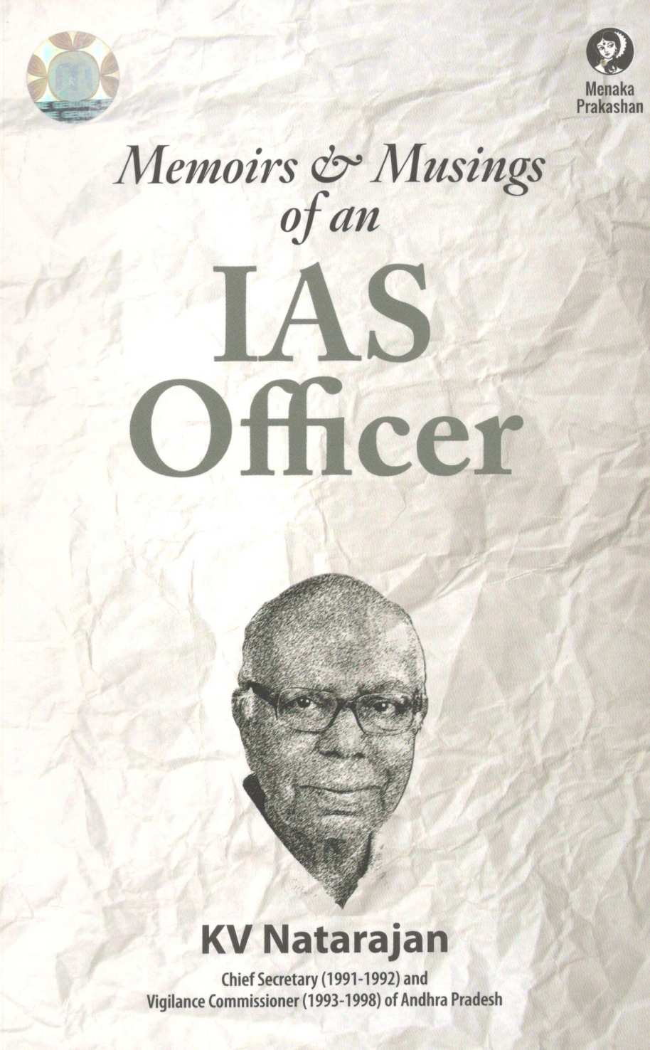 Memoirs & Musings of an IAS Officer ( Memoirs & Musings of an IAS Officer ) by KV Natarajan ( केव्ही नटराजन )