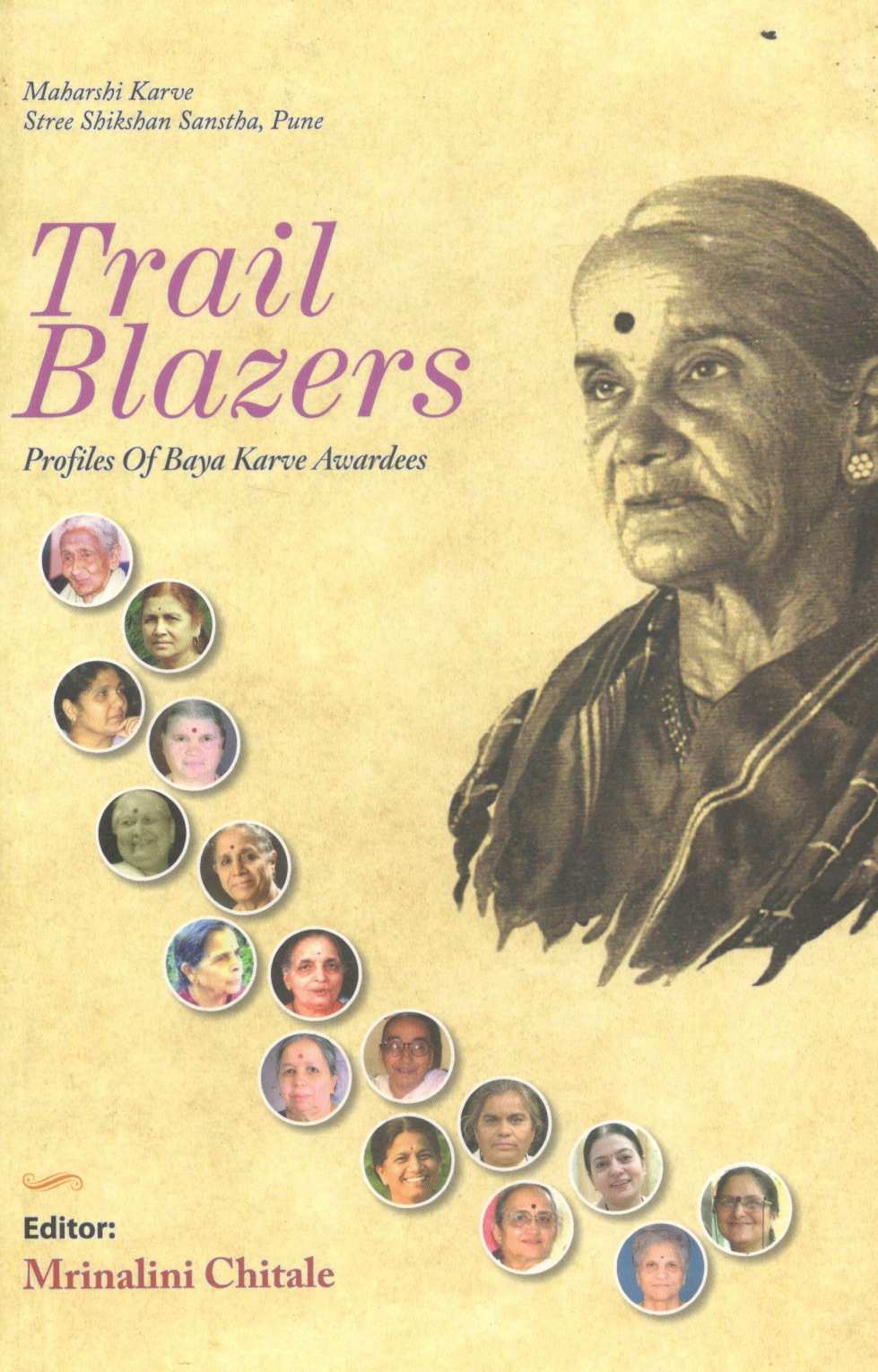 Trail Blazers ( Trail Blazers ) by Other ( इतर )