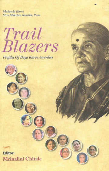 Trail Blazers ( Trail Blazers ) by Other ( इतर )