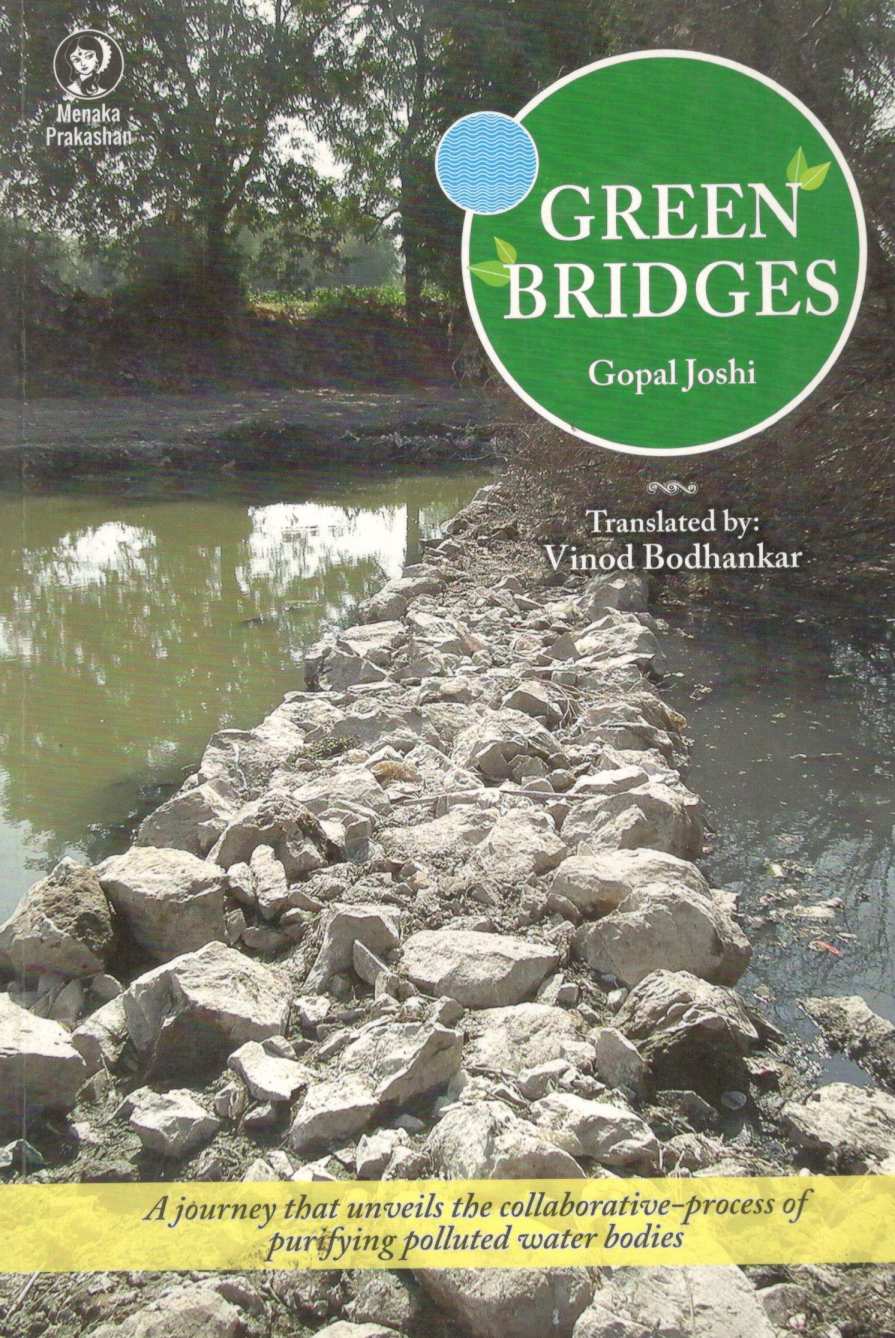Green Bridge ( English ) ( Green Bridge ( English ) ) by Gopal Joshi ( गोपाळ जोशी )