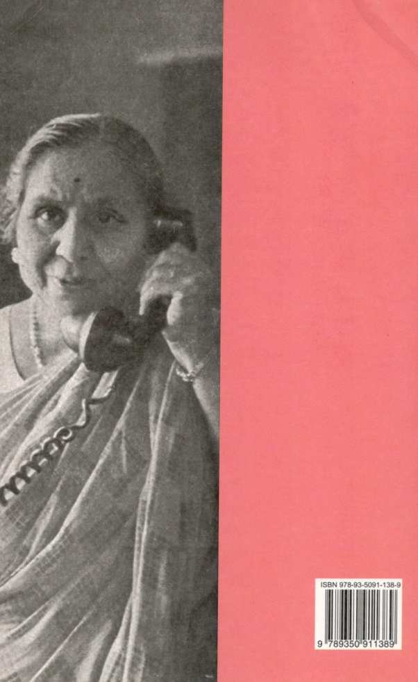 Jevha Manus Jaga Hoto ( जेव्हा माणूस जागा होतो ) by Godavari Parulekar ( गोदावरी परुळेकर )