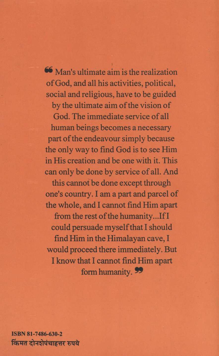Gandhiji : Manav Ni Mahamanav ( गांधीजी : मानव नि महामानव ) by D. N. Gokhale ( द. न. गोखले )