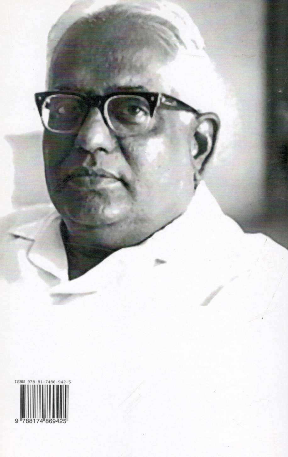 Matruka ( मातृका ) by P. S. Rege ( पु. शि. रेगे )