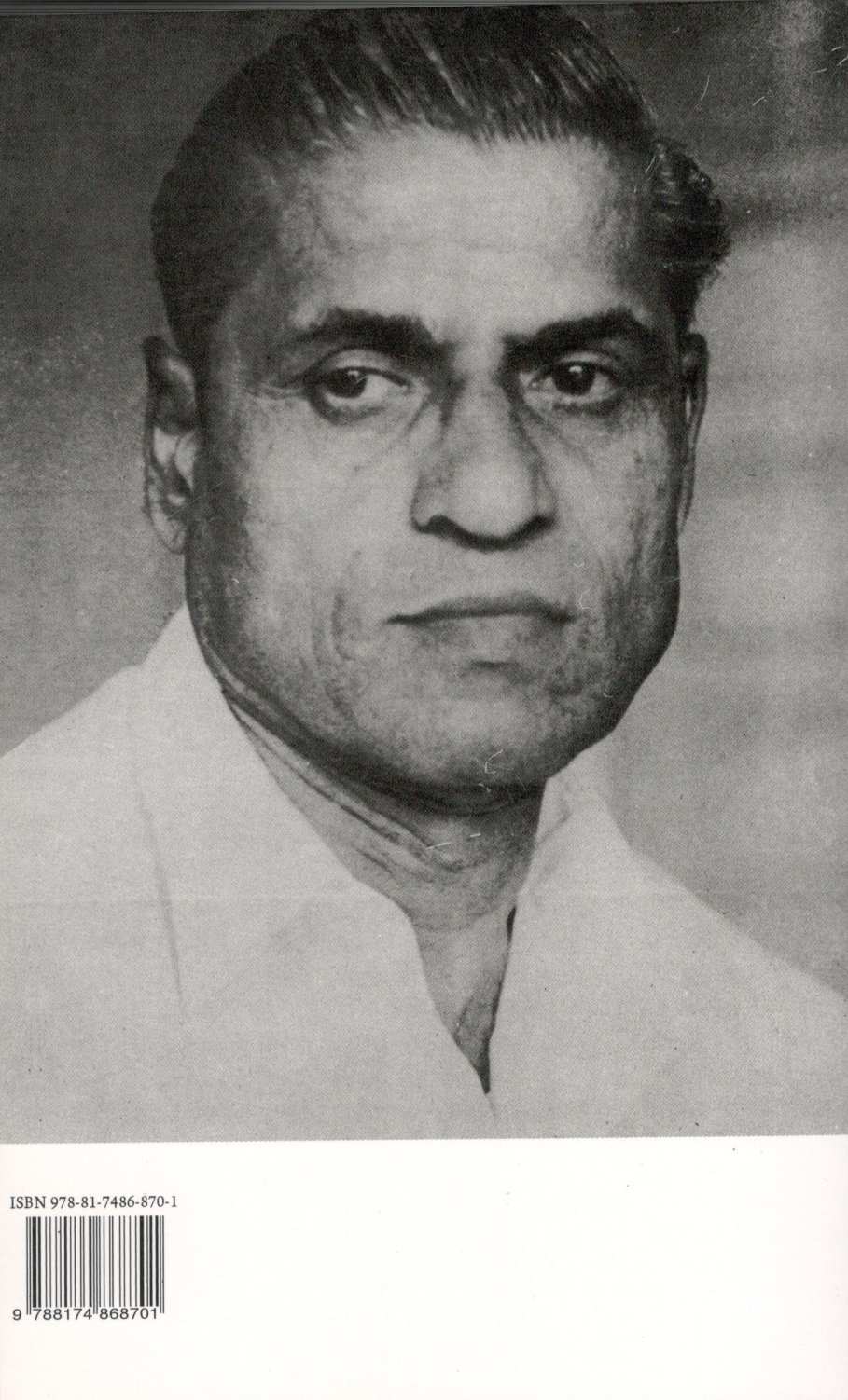 Rathachakra ( रथचक्र ) by S. N. Pendse ( श्री. ना. पेंडसे )