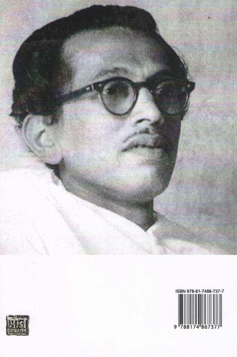 Ek Shunya Bajirao ( एक शून्य बाजीराव by C. T. Khanolkar ( चिं. त्र्यं. खानोलकर )
