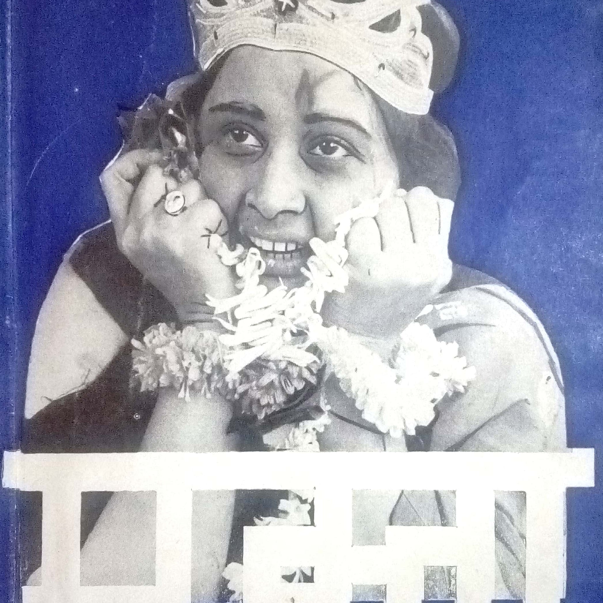 Mukta ( मुक्ता by Jaywant Dalvi ( जयवंत दळवी )